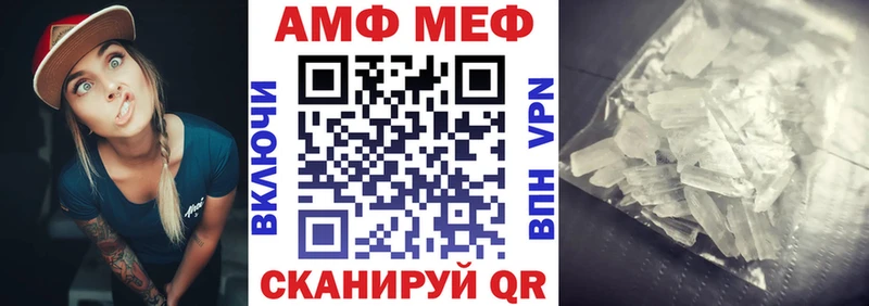 Amphetamine Premium Суджа