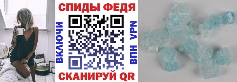 АМФЕТАМИН Premium  купить наркоту  MEGA сайт  Суджа 