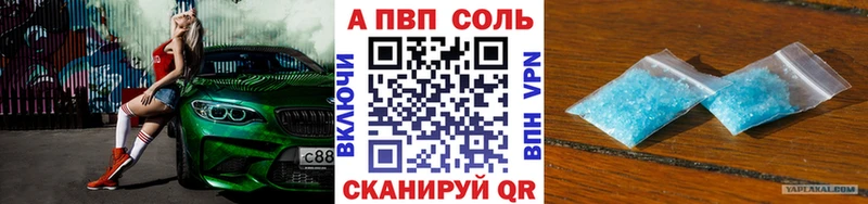 где найти наркотики  Суджа  A-PVP мука 