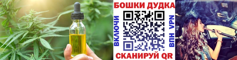 Еда ТГК конопля  мега tor  Суджа 