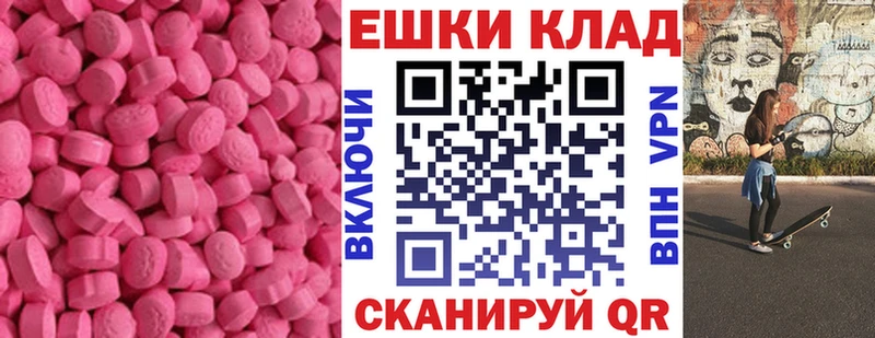 Ecstasy Philipp Plein  Суджа 