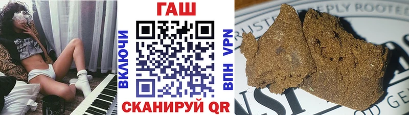 Гашиш Ice-O-Lator  мориарти какой сайт  Суджа  купить  цена 