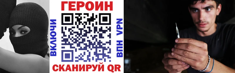 ГЕРОИН афганец  дарк нет Telegram  Суджа 