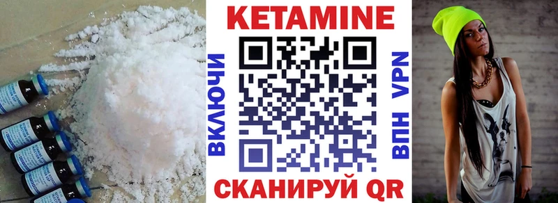 магазин продажи Суджа маркетплейс клад Кетамин ketamine