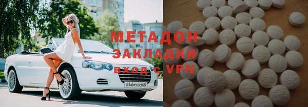 мяу мяу мука Арсеньев