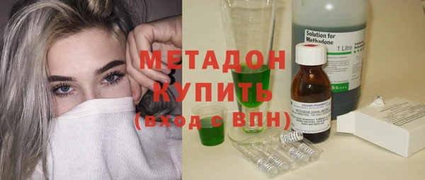 мефедрон VHQ Приозерск