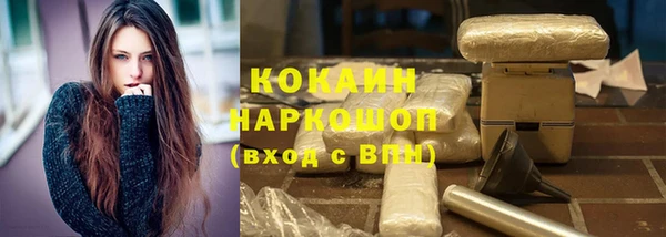 гашик Армянск