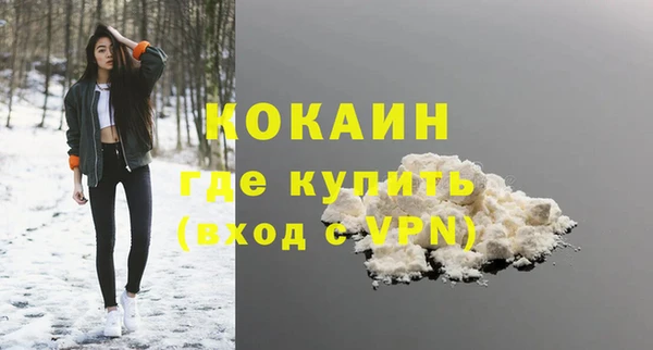гашик Протвино