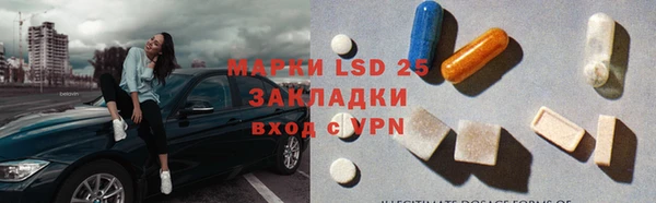 мяу мяу мука Арсеньев