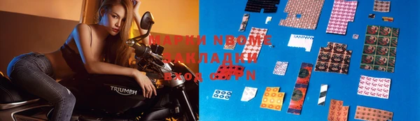 гашик Армянск