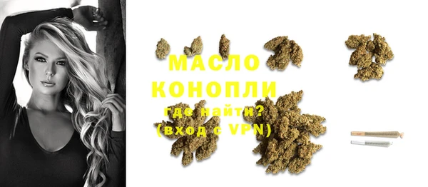 мяу мяу мука Арсеньев