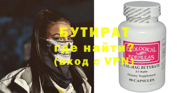 мяу мяу мука Арсеньев