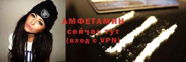 мяу мяу мука Арсеньев