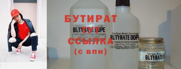 гашик Армянск