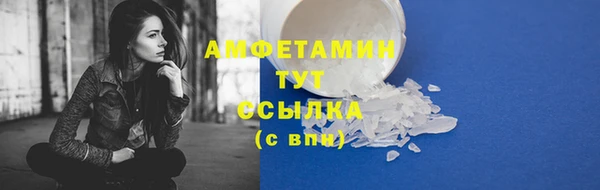 гашик Армянск