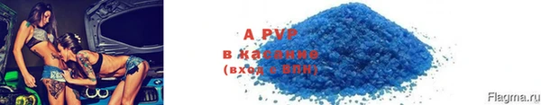 гашик Армянск