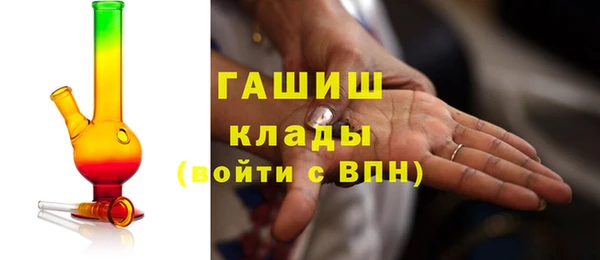 гашик Армянск