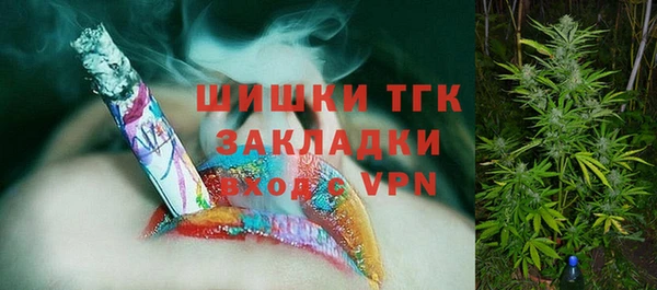 гашик Армянск