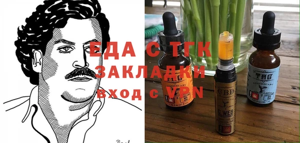 гашик Армянск