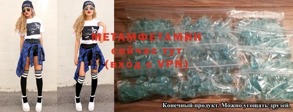 экстази Пролетарск