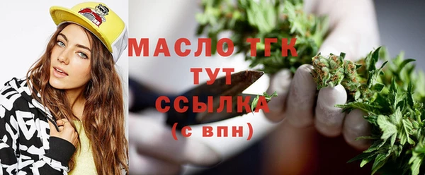 мяу мяу мука Арсеньев
