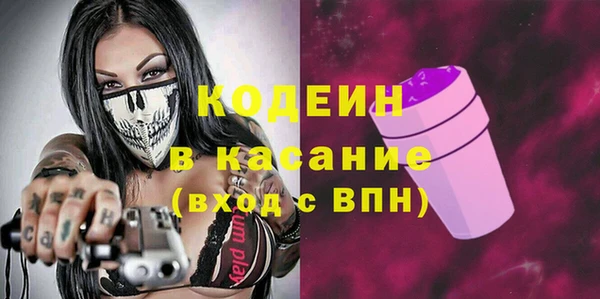 гашик Армянск