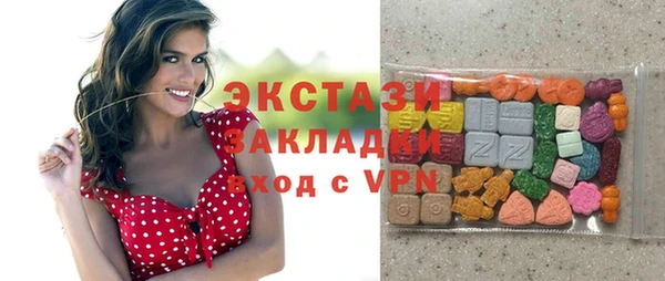 мяу мяу мука Арсеньев