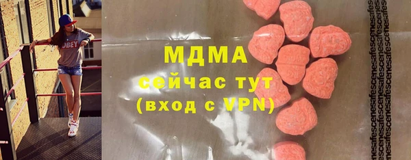 гашик Армянск