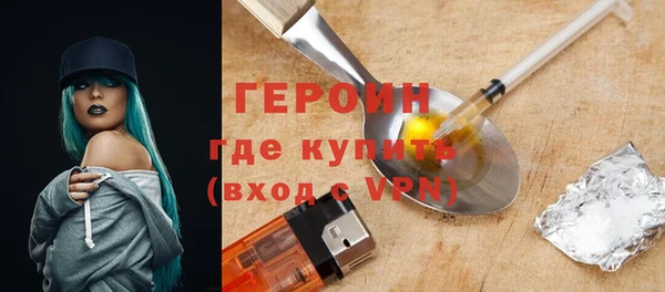 гашик Армянск