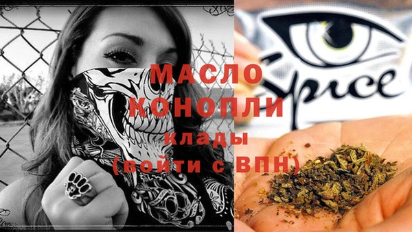 мяу мяу мука Арсеньев