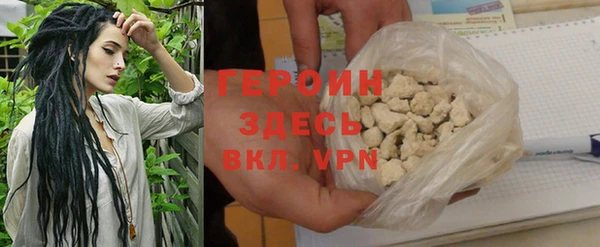 гашик Армянск