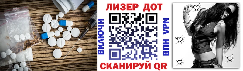 Лсд 25 экстази кислота  MEGA маркетплейс  Суджа  купить наркотики сайты 