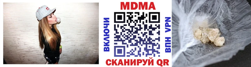 MDMA кристаллы  Суджа 