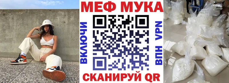 МЕФ mephedrone Суджа