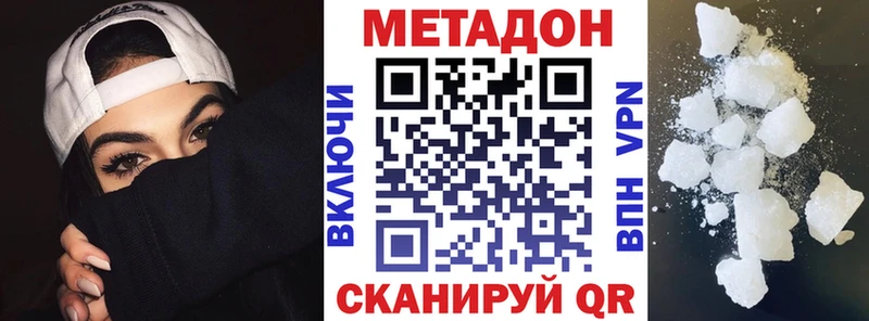 купить Суджа shop формула МЕТАДОН белоснежный ОМГ ОМГ зеркало