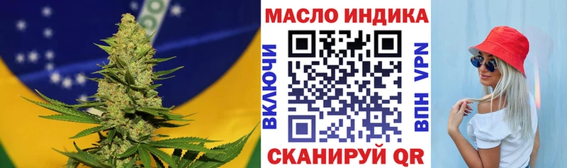 ТГК жижа  как найти закладки  Суджа 